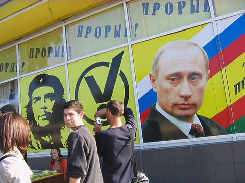 За процветающую Молдову: Пророссийские социалисты одержали победу на выборах