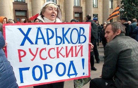 Митингующие заявили о создании Харьковской народной республики