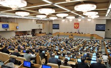 13 ноября Госдума рассмотрит основные направления ДКП на 2016-2018 гг.