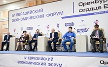 Форпост торговли: В Оренбурге открылся Евразийский экономический форум