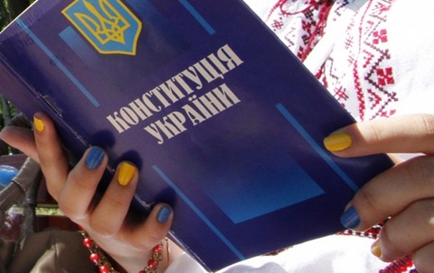 Украина. Конституция для страны, которой нет