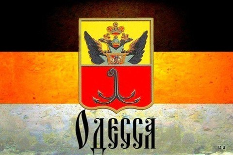 Одесса объявила область «Одесской народной республикой»