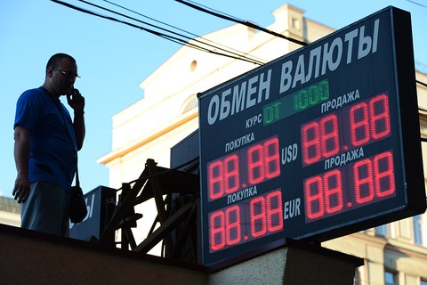 Мы его теряем: Рубль стал самой слабой валютой в мире