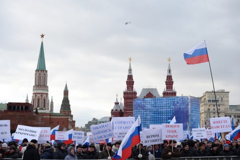 В Москве состоялся митинг-концерт в честь вхождения Крыма в состав России
