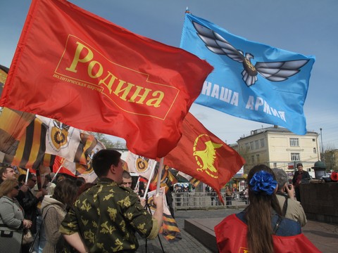 Партия «Родина» сделает своим символом красную звезду российской армии