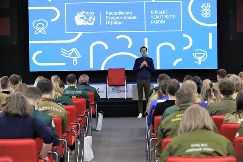 В Мастерской управления «Сенеж» прошел двухдневный интенсив для команд молодежной организации «Российские студенческие отряды»  