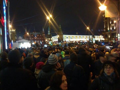 На Манежной площади прошла акция в поддержку «узников Болотной»