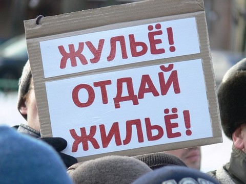 «Обманутые дольщики» канут в Лету: В России запретят долевое строительство