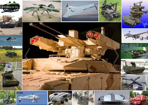 Будущее сегодня: Боевые роботы России против ООН?