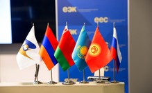 Общий энергорынок и сотрудничество с ЕС: В Астане прошла встреча ЕАЭС