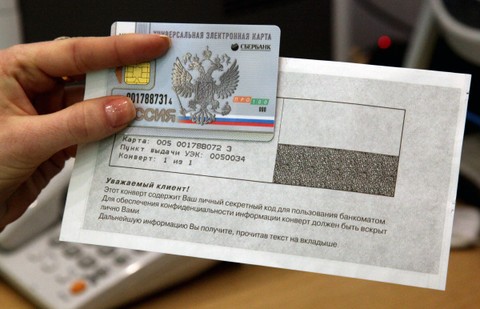 Электронная карта заменит паспорт уже в 2015 году