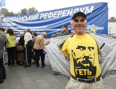 Партия регионов Украины предлагает сделать суржик государственным языком