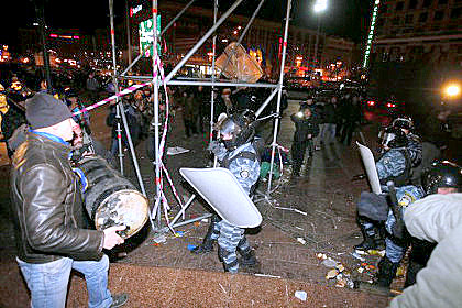 МВД УКраины на майдане. Фото www.anadyr.org