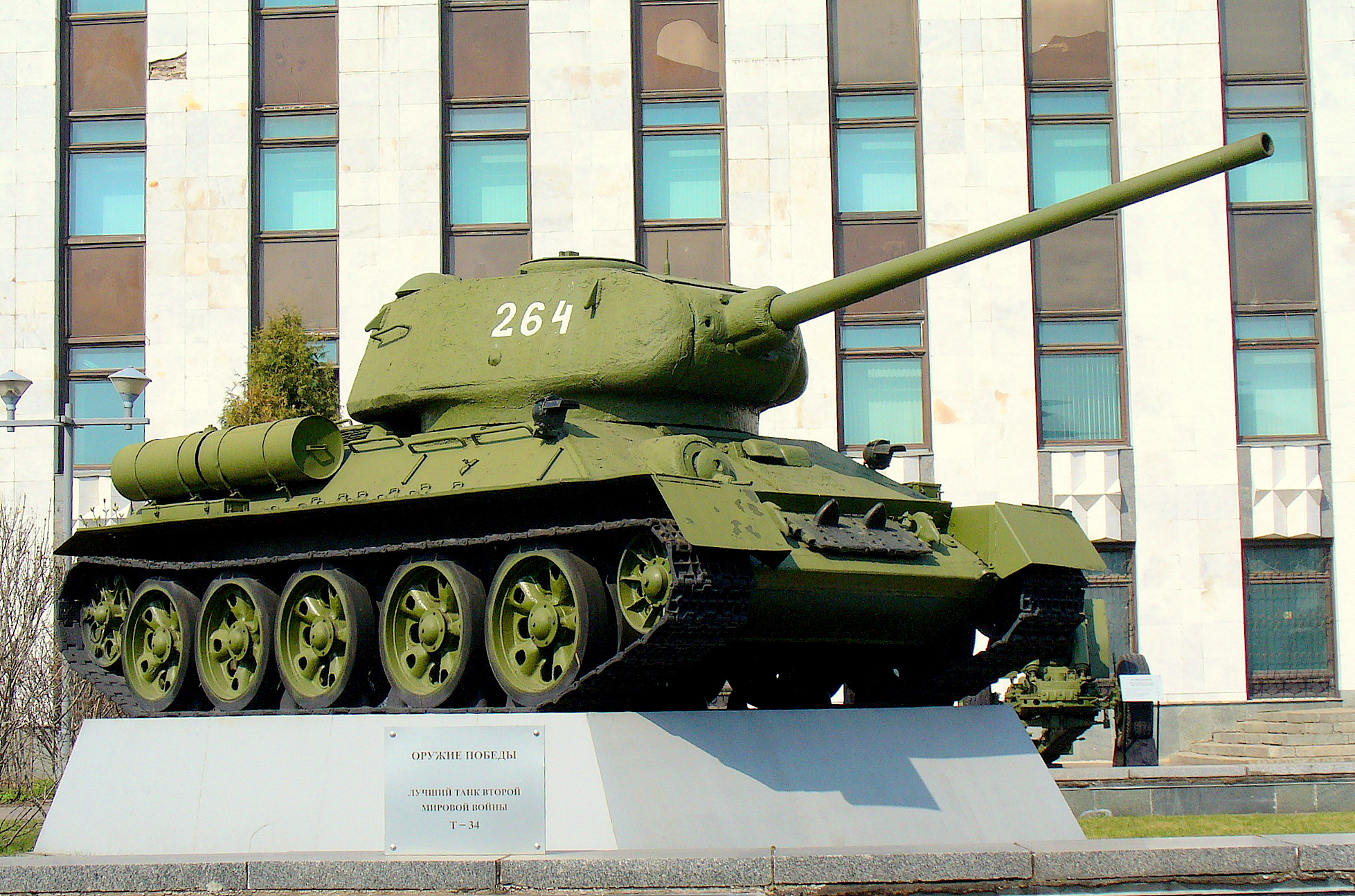 Танк Т-34 на постаменте у Академии генерального штаба. Фото А. Соколов