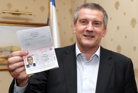 российский паспорт образец для крымчан